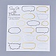 PVCデコレーションステッカー  DIY手作りのスクラップブック写真アルバム  ダイアログボックス  カラフル  13.4x12.4cm DIY-WH0116-02D-1