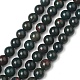 Natural Indian Bloodstone Beads Strands G-G954-02-8mm-1