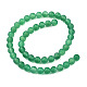 Натуральный зеленый бисер пряди оникс Агат G-P001-16-4