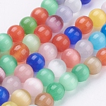 Katzenauge Perlen Stränge, Runde, Mischfarbe, 6 mm, Bohrung: 1 mm, ca. 66 Stk. / Strang, 14 Zoll