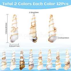 24 шт. 2-х цветные подвески из меди&nbsp;FIND-SC0020-01