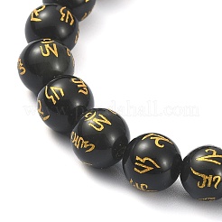 4шт 4 стиля ом мани падме хум мала браслеты из бисера набор&nbsp;BJEW-JB09375