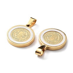 Подвески из нержавеющей стали 304&nbsp;STAS-I121-14G