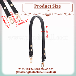 Регулируемые ремни для сумок из искусственной кожи&nbsp;PURS-WH0005-50KCG