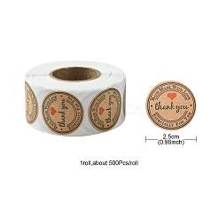 Крафт-бумага STIC-YW0001-04