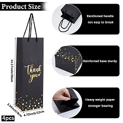 Бумажные пакеты для упаковки вина&nbsp;ABAG-WH20011-10A