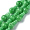 Natural Jade 3-Hole Guru Bead Strands, for Buddhist Jewelry Making, T-Drilled Beads, 18x10mm, Hole: 2~2.5mm