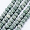 Natural Green Spot Jasper Beads Strands, Frosted, Round, 7.5~8mm, Hole: 1mm, about 46pcs/strand, 14.5~15 inch