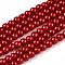 Baking Painted Pearlized Glass Pearl Round Bead Strands, Crimson, 4~5mm, Hole: 1mm, about 200~210pcs/strand, 31.4 inch