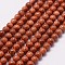 Goldstone Beads Strands, Round, 3mm, Hole: 0.5mm, about 114pcs/strand, 14.17 1inch(36cm)