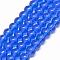 6mm Round Glass Spacer Beads Strands, Royal Blue, 6mm, Hole: 1mm, about 50pcs/strand, 13 inch