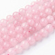 Rosa naturale fili di perle di quarzo, tondo, 6~6.5mm, Foro: 1 mm, circa 60pcs/filo, 14.9 pollice (38 cm)