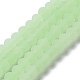 Brins de perles de verre de couleur unie imitation jade EGLA-A034-J10mm-MD01-1