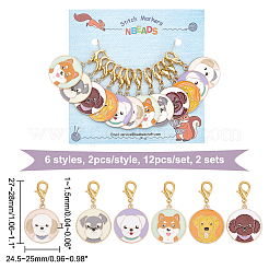 Плоские круглые из сплава эмали с подвеской в виде собаки с замком маркеры петель HJEW-AB00002