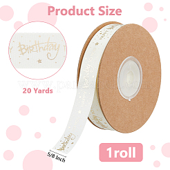 Лента из полиэстера с золотым тиснением&nbsp;OCOR-WH0082-243B