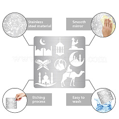 Рамадан и Ид Мубарак DIY-WH0238-174