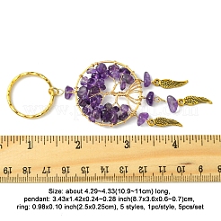 5шт 5 стиля плетеная сетка/паутина с подвеской в виде крыла брелок KEYC-FZ00023