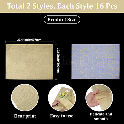 32шт 2-х видовая прямоугольная бумажная упаковка для букета&nbsp;DIY-GF0011-31