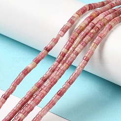 Природные родонит бисер нитей G-E612-A03