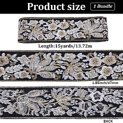 Полиэфирные ленты&nbsp;SRIB-WH20020-041A