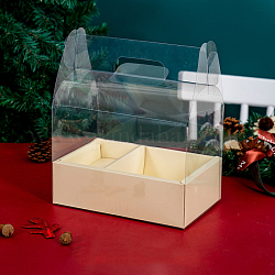 Пластиковая и бумажная прозрачная цветочная подарочная коробка, с 2 отделением, для упаковки кекса для выпечки торта, прямоугольные, желтое шампанское, 157x240x285 мм
