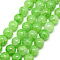 Baking Painted Crackle Glass Bead Strands, Round, Lawn Green, 6mm, Hole: 1.3~1.6mm, about 133pcs/strand, 31.4 inch