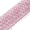 Glass Bead Strands, with Glitter Powder, Round, Hot Pink, 10x9mm, Hole: 1.2mm, about 90pcs/strand, 31.81''(80.8cm)