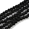 Synthetic Lava Rock Beads Strands, Dyed, Round, Black, 6.5mm, Hole: 0.8mm, about 63pcs/strand, 14.92''~15''(37.9~38.1cm)