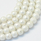 Baking Painted Textured Glass Pearl Round Bead Strands, White, 8~9mm, Hole: 1mm, about 105pcs/strand, 31.4 inch