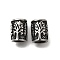 304 Stainless Steel European Tube Beads, Tree, Large Hole Beads, Antique Silver, 12x9mm, Hole: 6mm