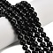 Natural Obsidian Beads Strands, Faceted, Round, 8mm, Hole: 1mm, about 47~48pcs/strand, 15.16''(38.5cm)