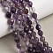 Natural Amethyst Beads Strands, Faceted, Rice, 6~6.5x5~6mm, Hole: 1.2mm, about 58~62pcs/strand, 14.57''~14.76''(37~37.5cm)