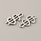 Money Theme Tibetan Style Alloy Pendants, Antique Silver, Dollar Sign, 17.5x8.5x1mm, Hole: 2.8x1mm