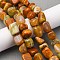 Natural Agate Beads Strands, Dyed, Nuggets, Sandy Brown, 8~12x8~12x8~12mm, Hole: 1.3mm, about 32pcs/strand, 14.96''(38cm)