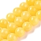 Natural Mashan Jade Beads Strands, Dyed, Round, Gold, 10mm, Hole: 1mm, about 40pcs/strand, 16 inch