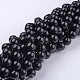 Glass Pearl Beads Strands HY-14D-B20-3