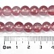 Нити матовых прозрачных стеклянных бусин GLAA-P065-8mm-09-3