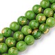 Natural Jade Beads Strands G-F670-A11-8mm-1