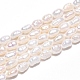 Нити из натурального культивированного пресноводного жемчуга PEAR-N014-04G-2