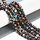 Природные Говлит бисер нитей G-Q017-C03-03-2