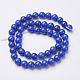 15~16 inch Synthetical Howlite Beads Strands GSR056-3