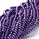Glass Pearl Beads Strands HY-3D-B75-3