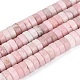 Natürliche rosa Opalkorne Stränge&nbsp;G-N367-03A-01-2