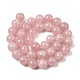 Натуральный мадагаскар розовый кварц бисер пряди&nbsp;G-B167-A06-10mm-3