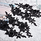 花の形のコンピュータ刺繍水溶性アップリケ  コスチュームドレスアクセサリー  ブラック  360x110x4mm  2個/セット FIND-WH0136-56-4