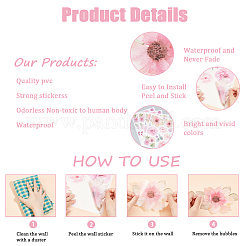 ПВХ пластиковая наклейка для аксессуаров для украшения стен&nbsp;AJEW-WH0007-07