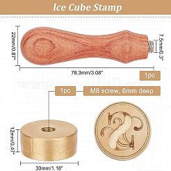 1шт латунная головка штампа&nbsp;DIY-OC0008-30S