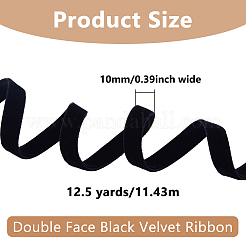 12.5 ярд двусторонней бархатной ленты OCOR-DC0001-20B
