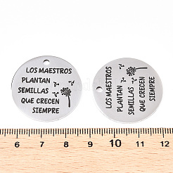 Pendenti in acciaio inossidabile 201 anti-ossidazione&nbsp;STAS-T064-38P-31