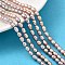 Natural Cultured Freshwater Pearl Beads Strands, Rice, Grade 3A+, Rosy Brown, 4~5mm, Hole: 0.6mm, about 51~53pcs/strand, 14.17''~14.57''(36~37cm)